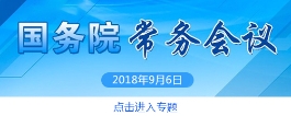 增强带动36524便利店电话_bt365手机备用网址_365卫士杀毒清理大师能力、科技创新力和产业发展活力：我国将打造“双创”升级版