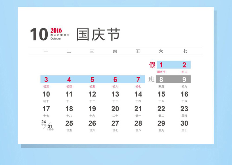 QQ图片20161021144600.png